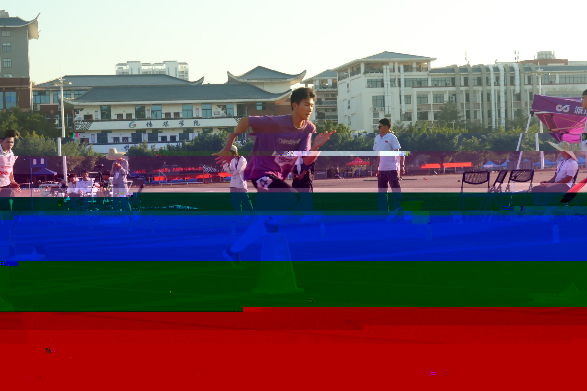 【校運會之拼搏篇】青...